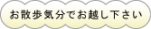 �{�����e�B�A�������߁E��Q�E�Y�ݑ��k�������݉�c���u����΂�q�����v
