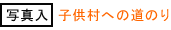 �{�����e�B�A�������߁E��Q�E�Y�ݑ��k�������݉�c���u����΂�q�����v